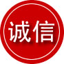 牡丹江诚信救援服务