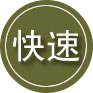 牡丹江24小时道路救援