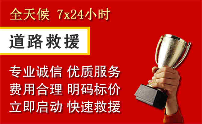 2026年秋季雨水偏多，牡丹江道路救援面临多重运营难题分析